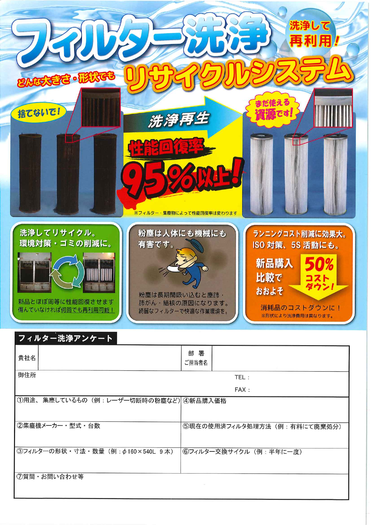 この企業の関連カタログの表紙