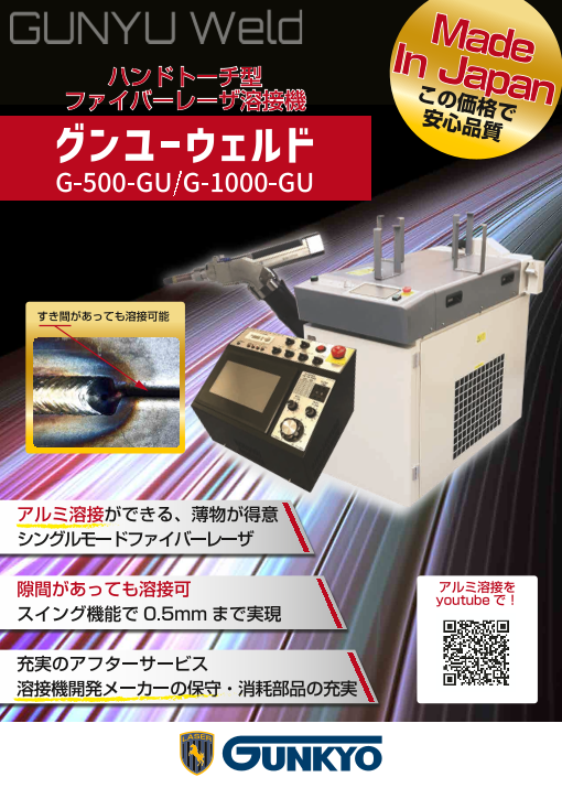 この企業の関連カタログの表紙