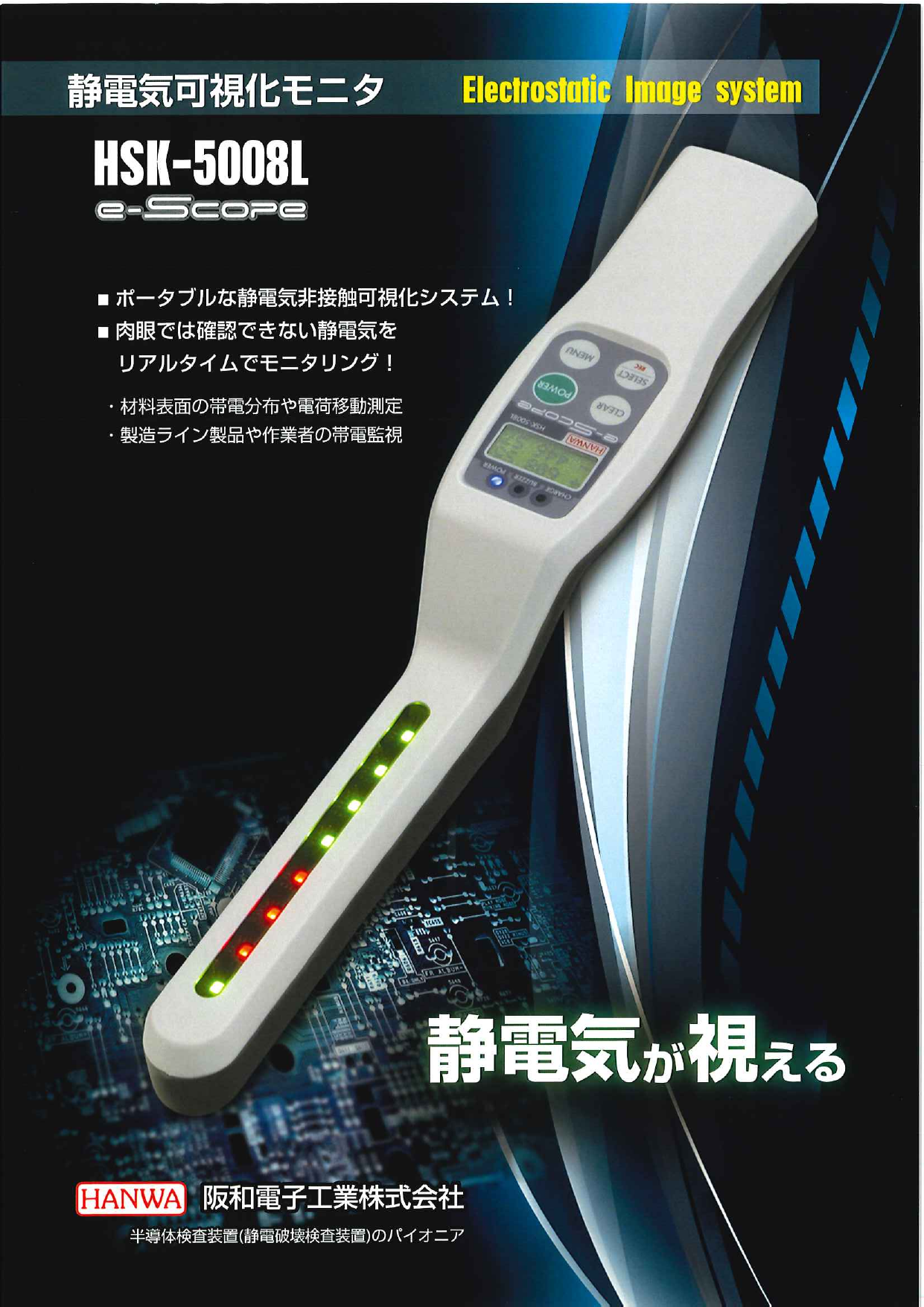 この企業の関連カタログの表紙