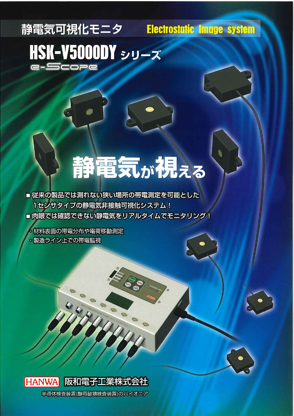 この企業の関連カタログの表紙