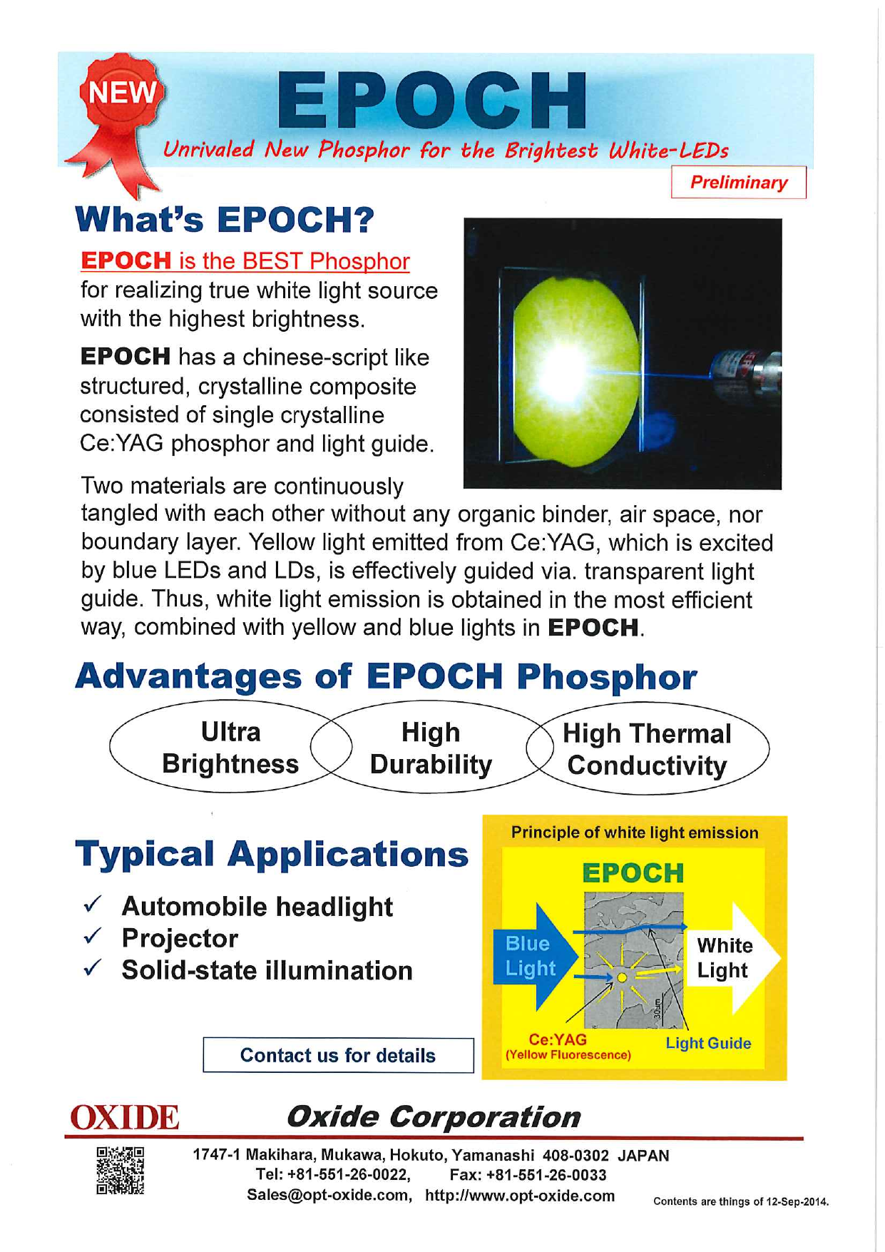 この企業の関連カタログの表紙