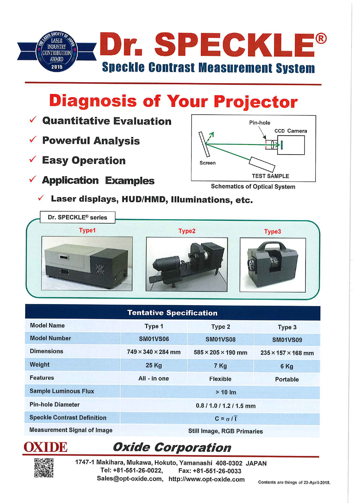 この企業の関連カタログの表紙
