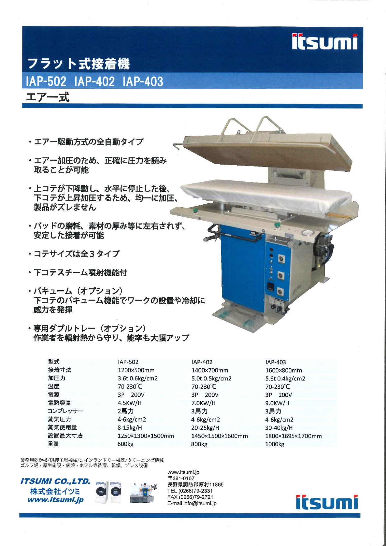 カタログの表紙