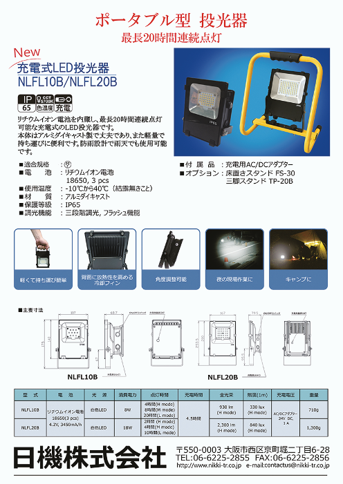 カタログの表紙