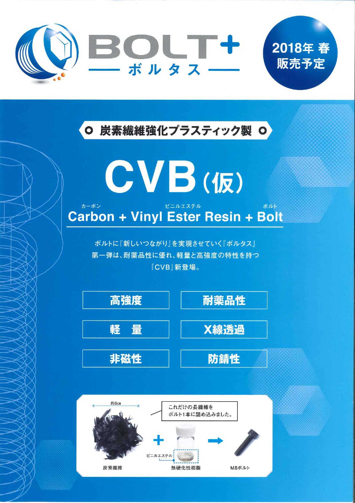 この企業の関連カタログの表紙