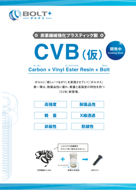 この企業の関連カタログの表紙