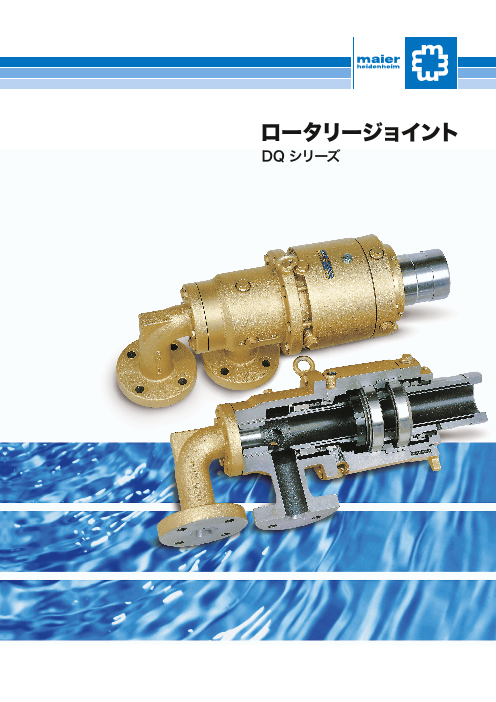 この企業の関連カタログの表紙