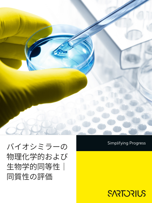 この企業の関連カタログの表紙