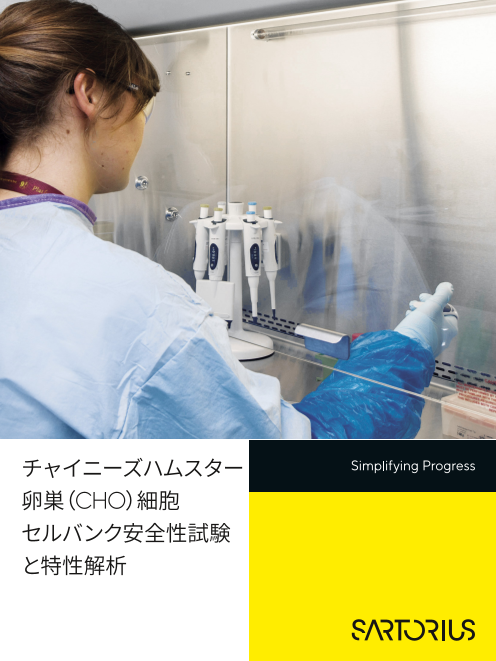 この企業の関連カタログの表紙