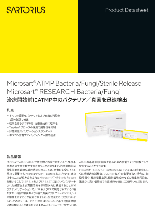 この企業の関連カタログの表紙