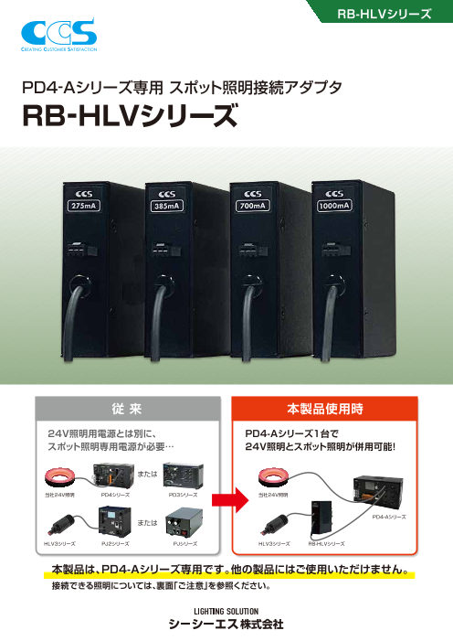 カタログの表紙