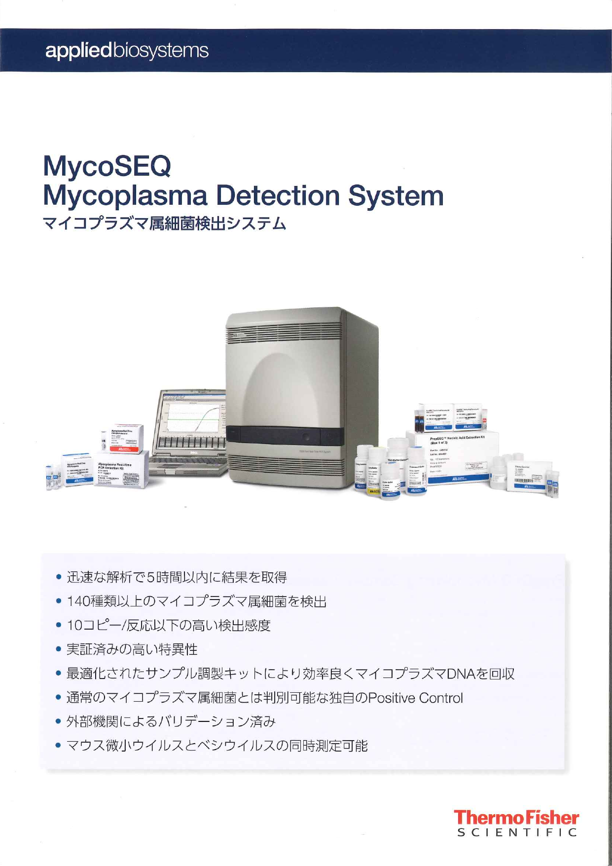 この企業の関連カタログの表紙