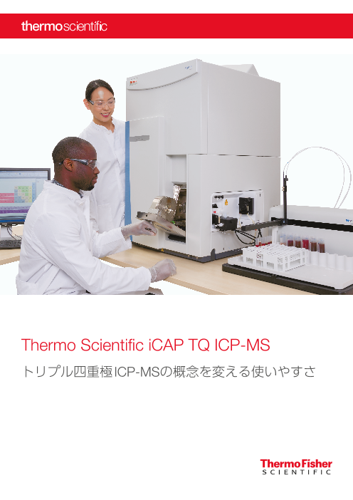 この企業の関連カタログの表紙