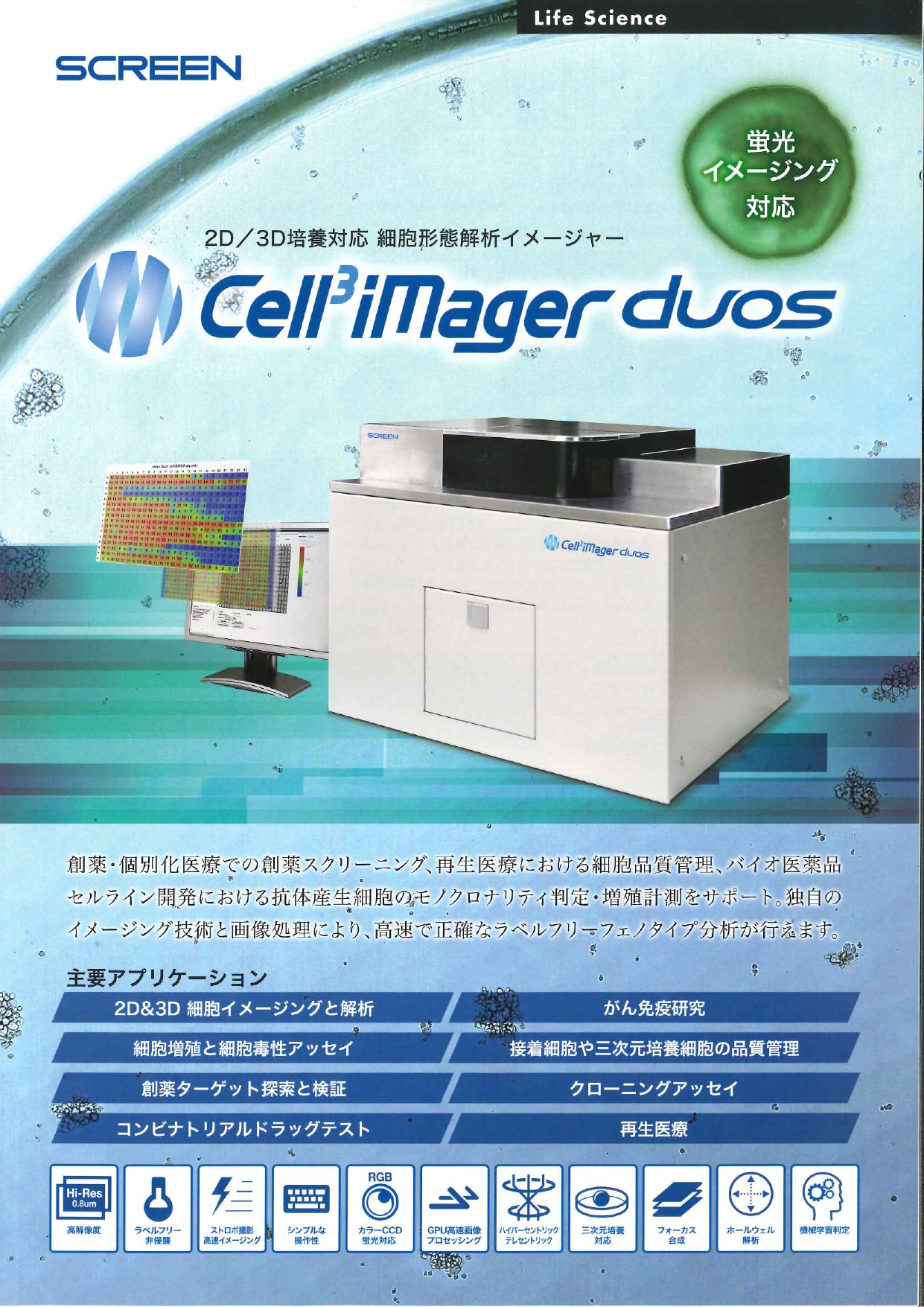 この企業の関連カタログの表紙