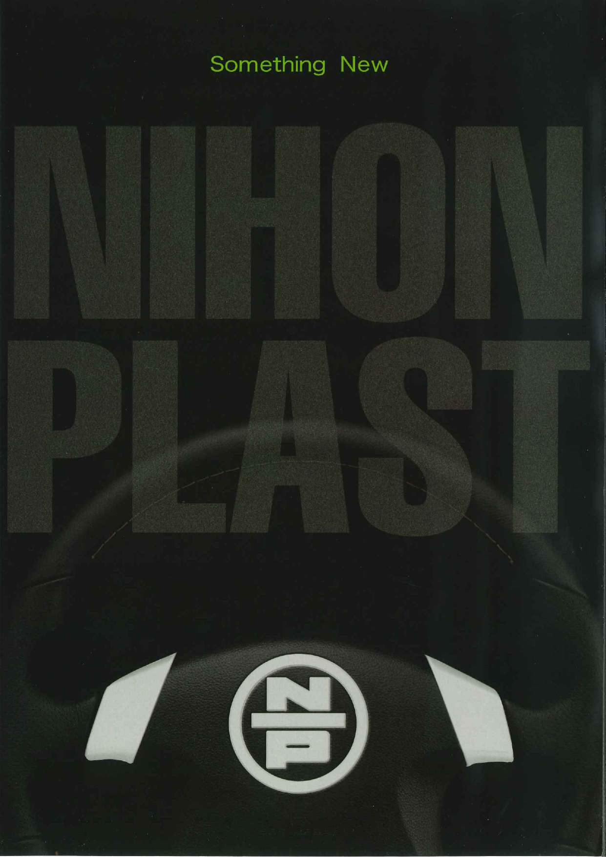 カタログの表紙