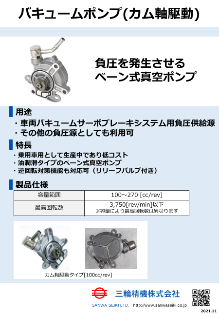 カタログの表紙