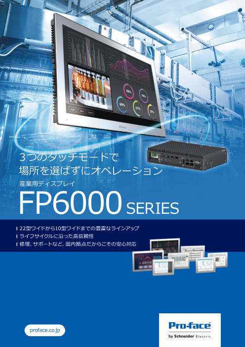 カタログの表紙