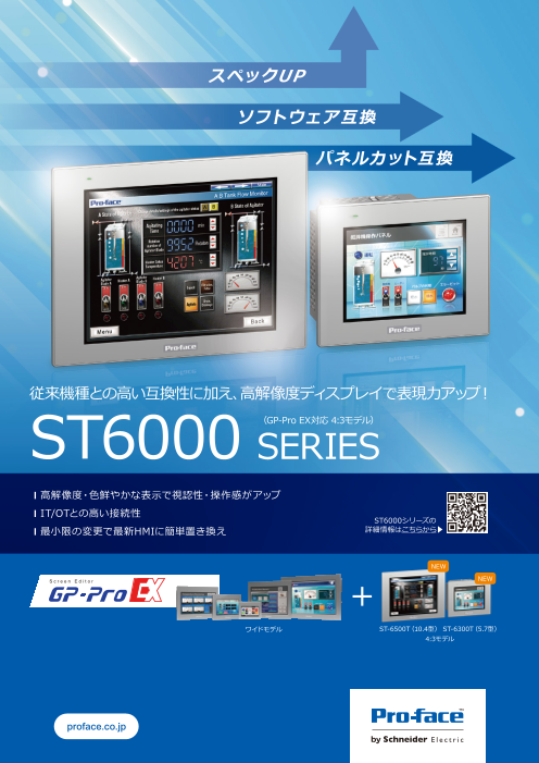 この企業の関連カタログの表紙