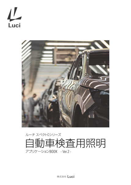 この企業の関連カタログの表紙