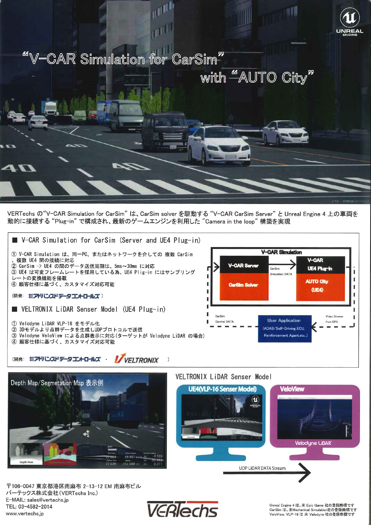 この企業の関連カタログの表紙