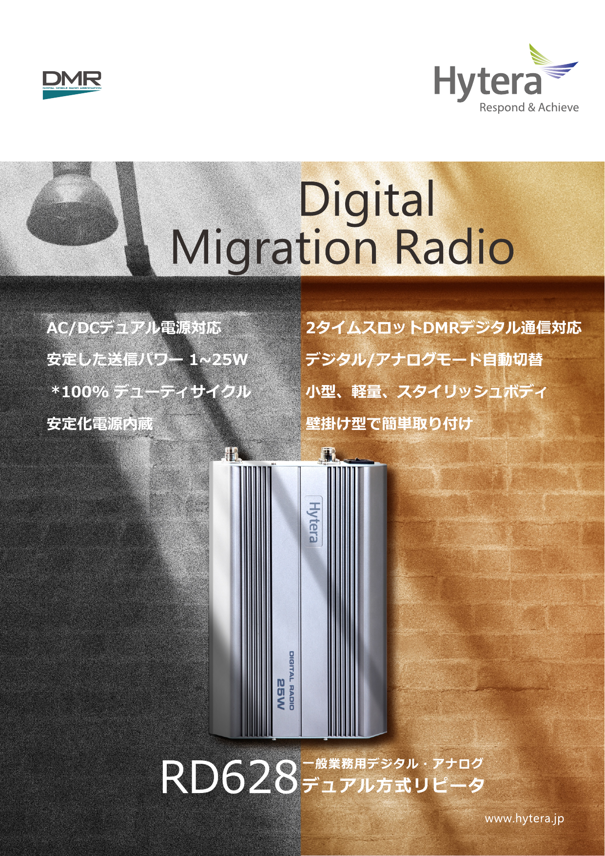 この企業の関連カタログの表紙