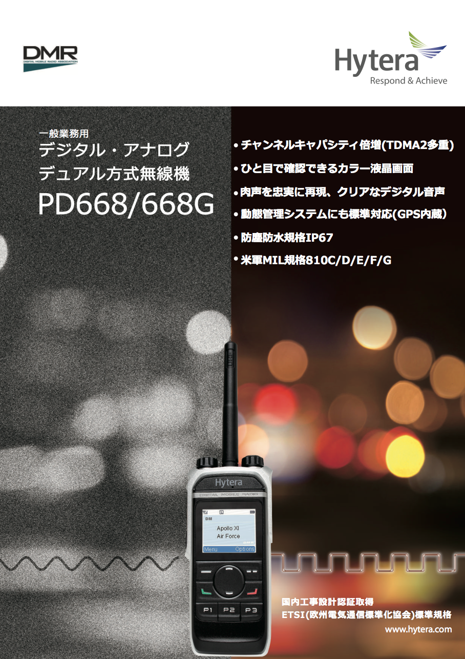 この企業の関連カタログの表紙