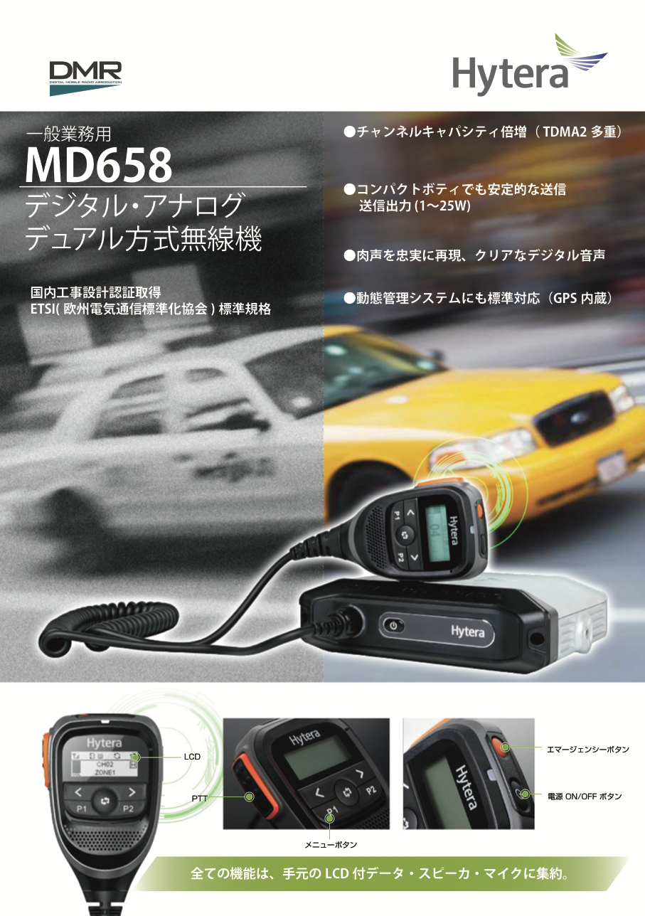 この企業の関連カタログの表紙