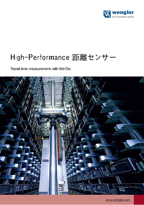 この企業の関連カタログの表紙