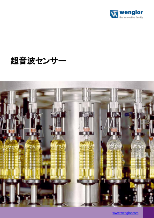 この企業の関連カタログの表紙