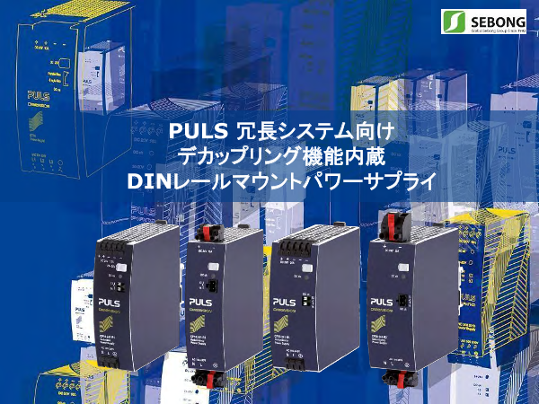 この企業の関連カタログの表紙