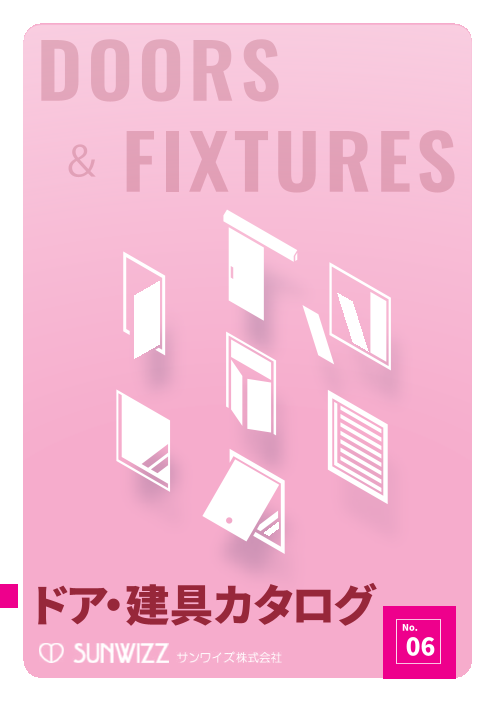 カタログの表紙