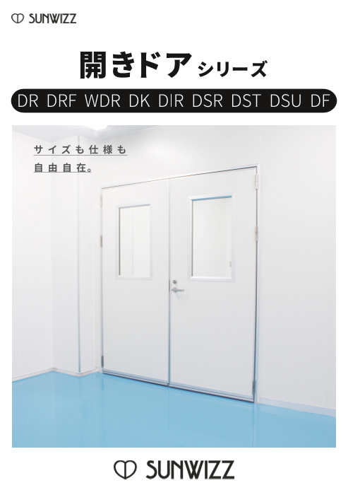 この企業の関連カタログの表紙