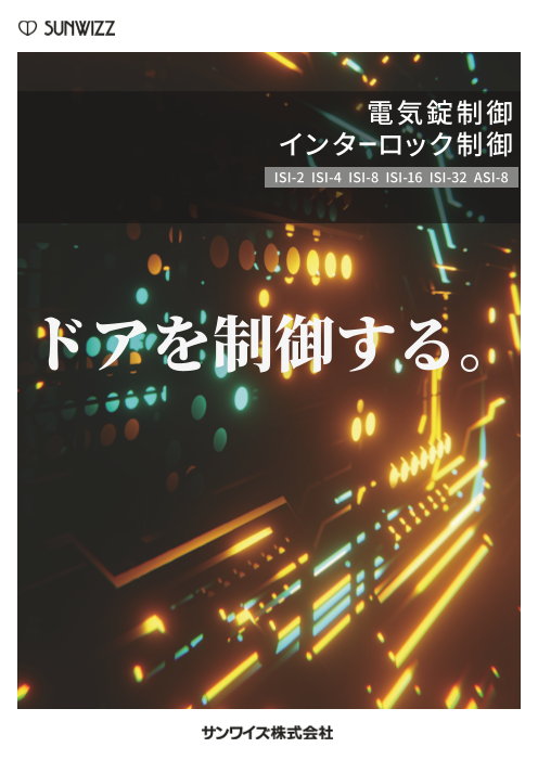 カタログの表紙