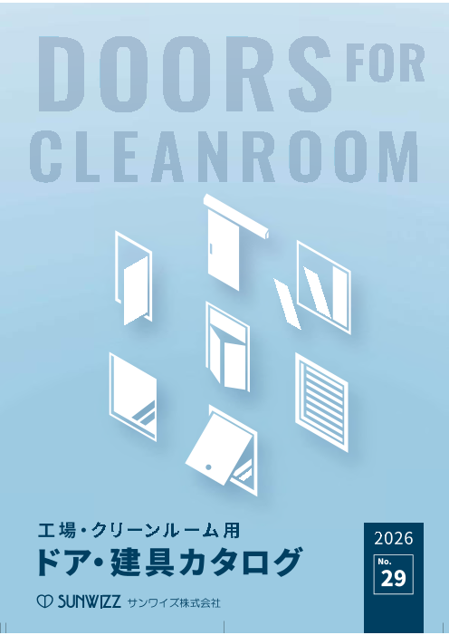 この企業の関連カタログの表紙