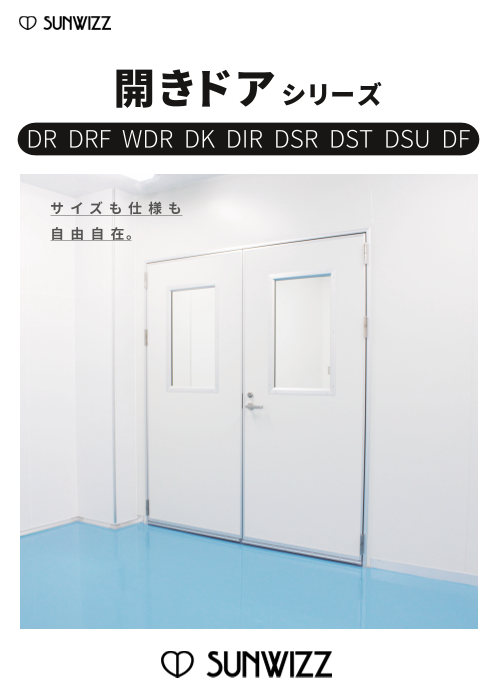 この企業の関連カタログの表紙