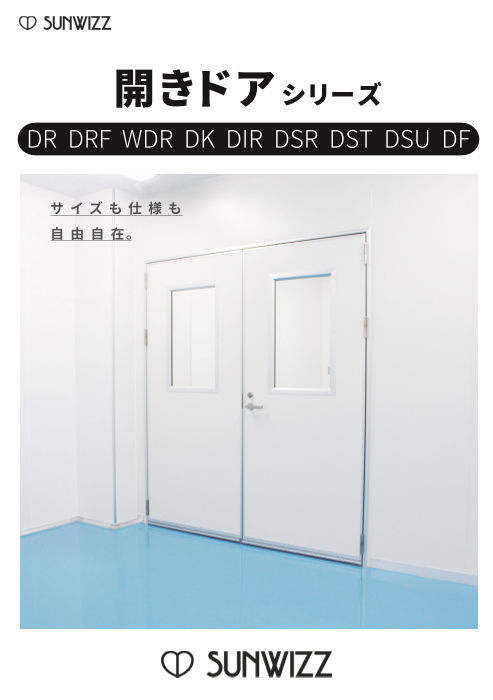 この企業の関連カタログの表紙