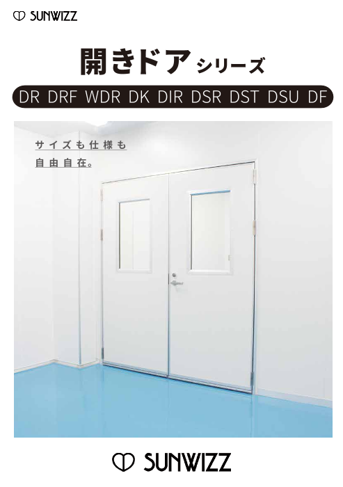 この企業の関連カタログの表紙