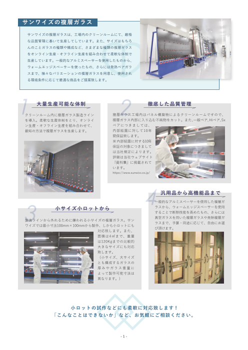 カタログの表紙