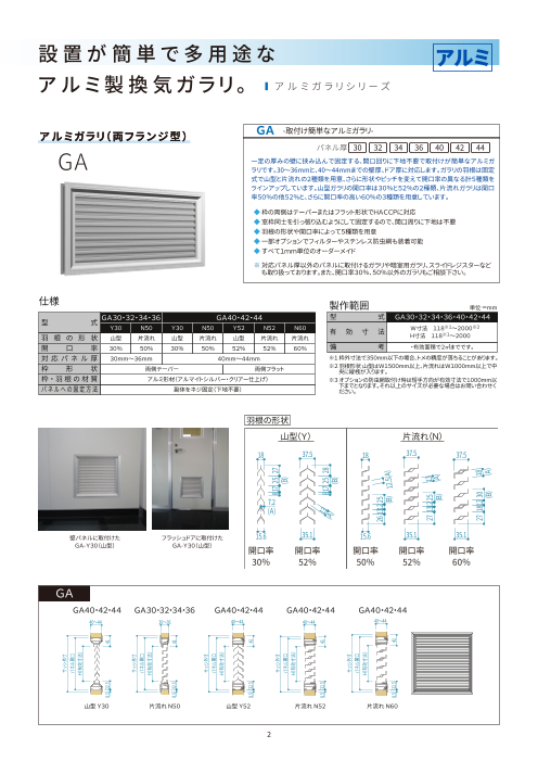 カタログの表紙