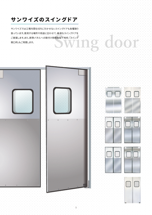 カタログの表紙