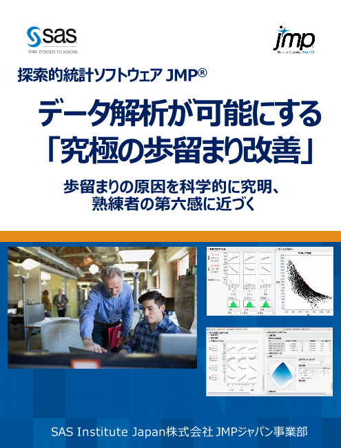 この企業の関連カタログの表紙