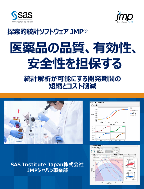 この企業の関連カタログの表紙