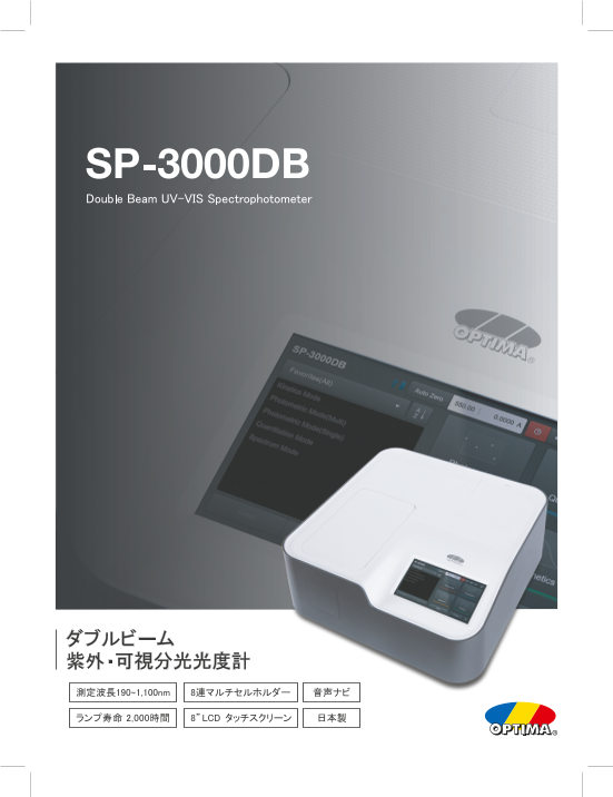 この企業の関連カタログの表紙