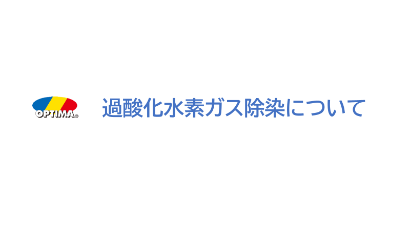 この企業の関連カタログの表紙