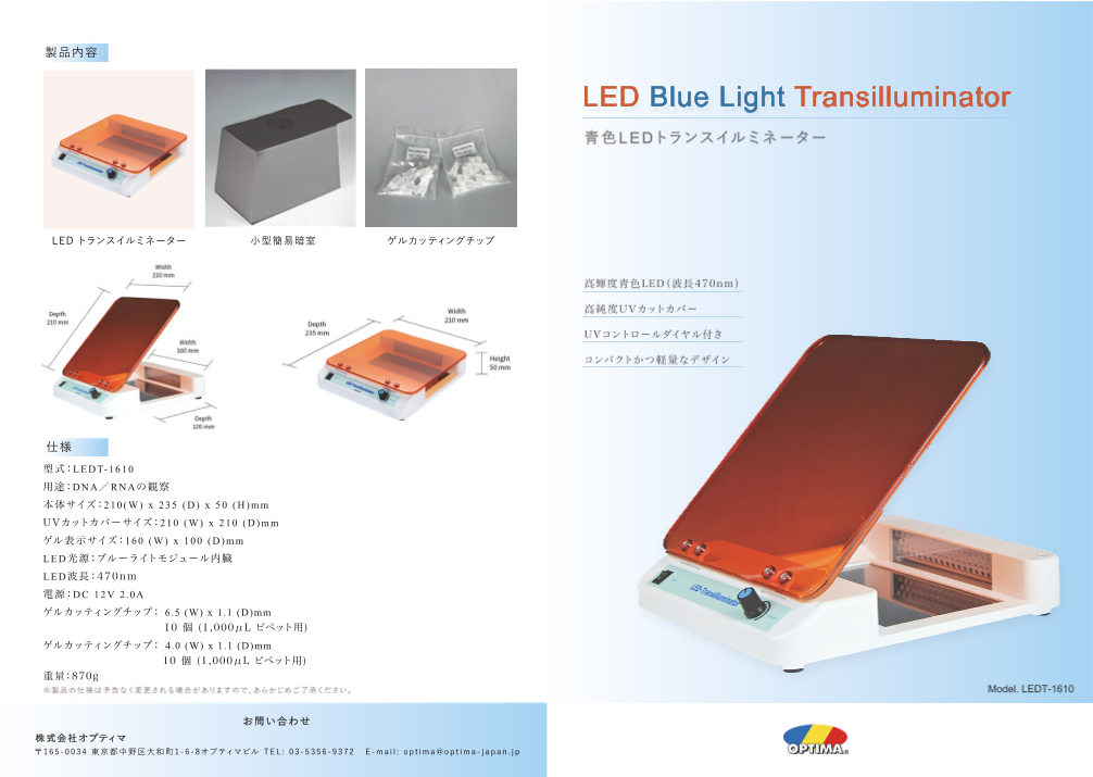 この企業の関連カタログの表紙