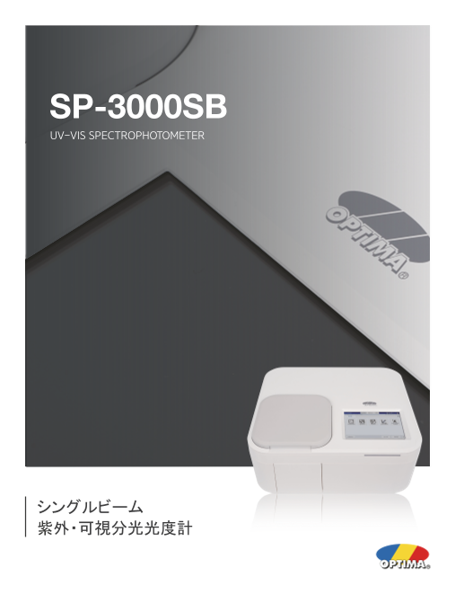 カタログの表紙