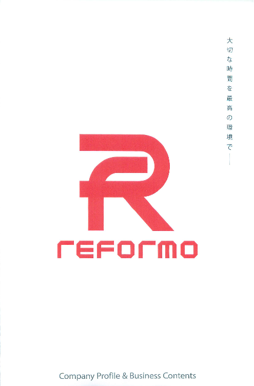 カタログの表紙