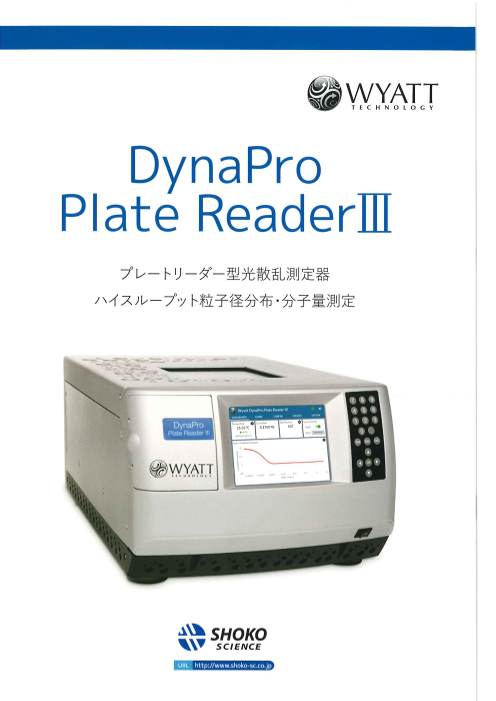 この企業の関連カタログの表紙