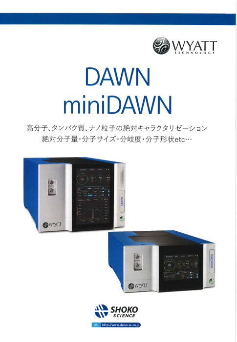 この企業の関連カタログの表紙