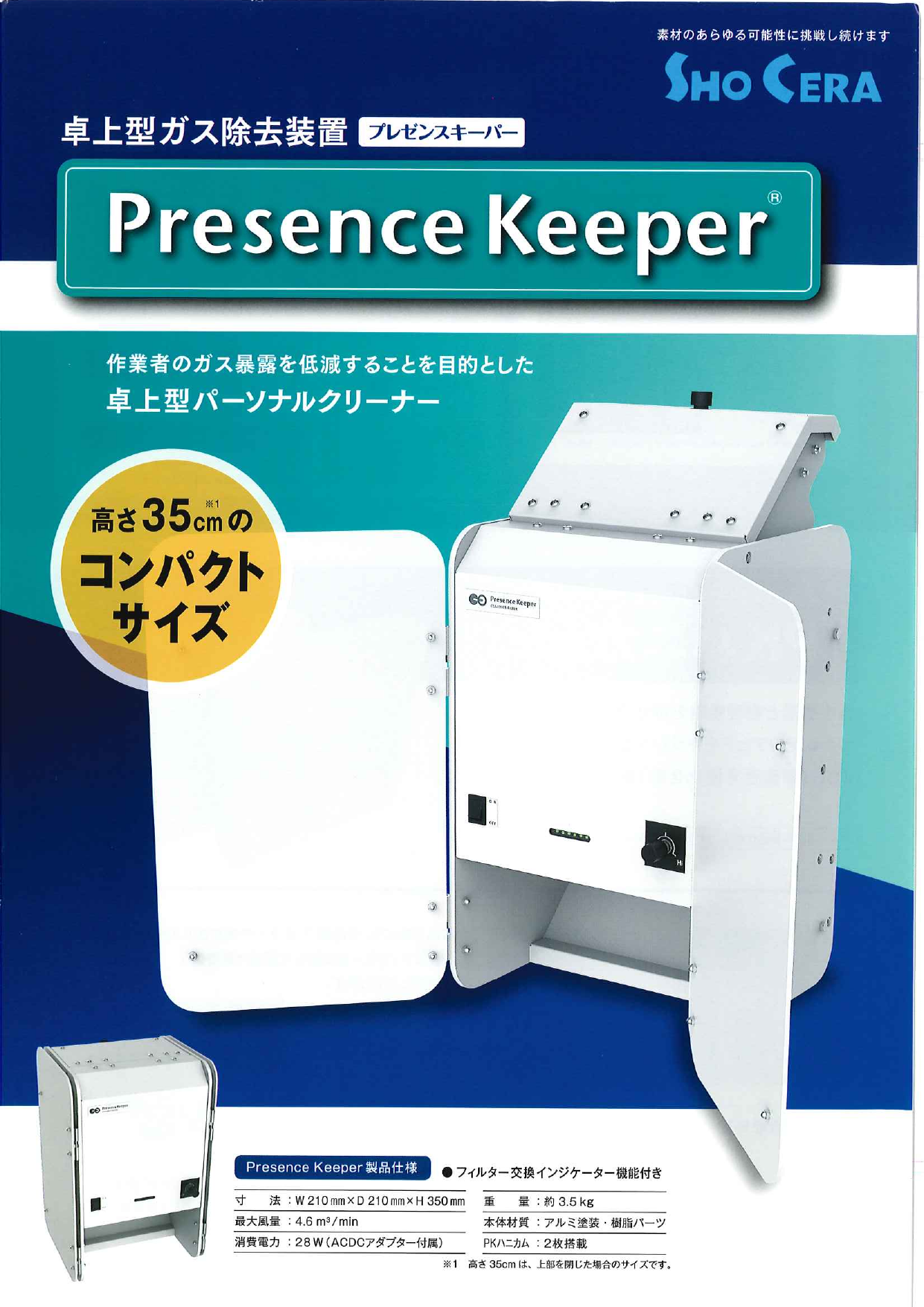 カタログの表紙